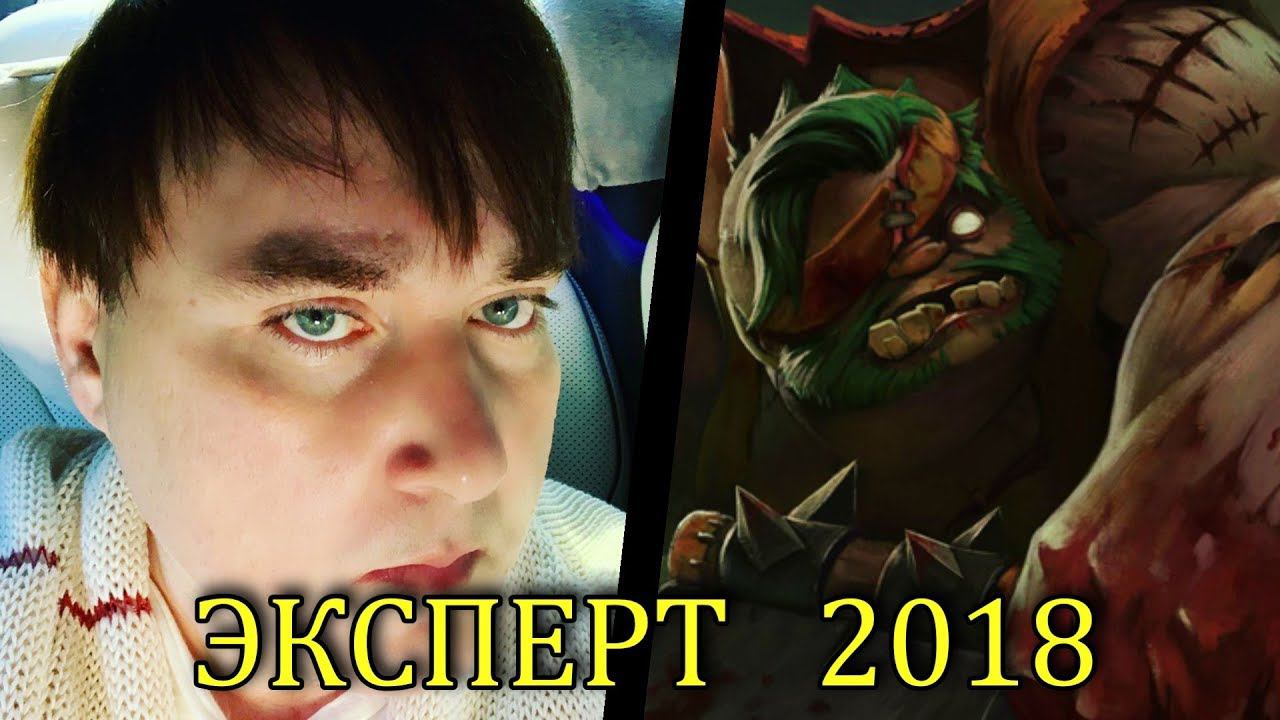 вДно | Что опасней, игры или интернет-эксперты (Филлип Гросс-Днепров) | Вести ФМ смотреть онлайн