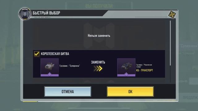 Мифический МК2 "Миротворец" - "Артефакт" ИЗВЕРЖЕНИЕ call of duty mobile смотреть онлайн
