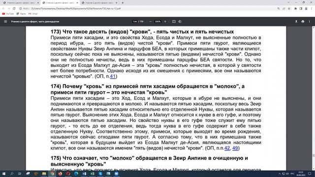 ТЭС12 урок 11 пункт 42 от 26 04 2022 смотреть онлайн