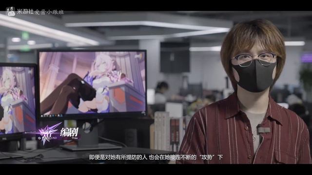(EN Sub) New S Rank Character Elysia "Pink Elf Lady" Character Design Interview | Honkai Impact 3rd смотреть онлайн