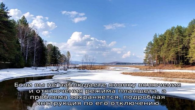 Как убрать Поиск и Пуск на весь экран в Windows 10 смотреть онлайн