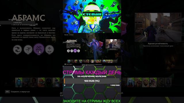 ИЗУЧАЕМ ГЕРОЕВ смотреть онлайн
