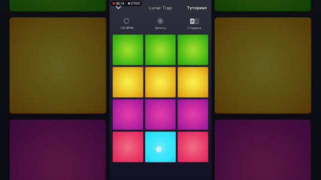 Я сочинил песню в DRUM PAD смотреть онлайн