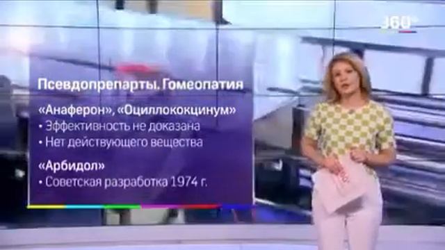 Лекарство чем полезный смотреть онлайн