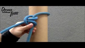 Узлы Полуштык и Штык