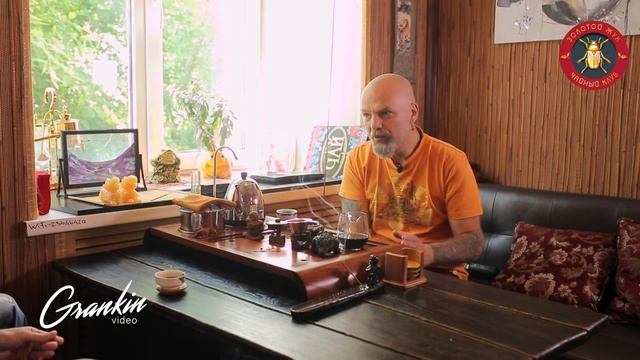 Золотой Жук (4 выпуск) - Разговор о чае. смотреть онлайн