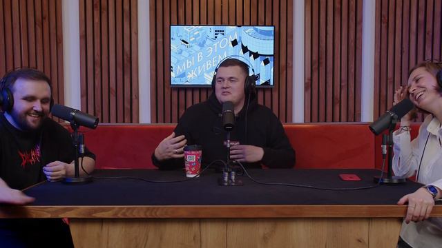 Комптолье | Мы в этом живем | Выпуск № 32 s08 смотреть онлайн