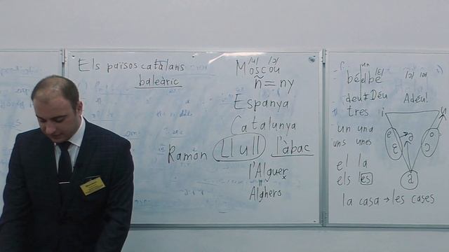 Каталанский язык — Михаил Хаминский (ММФЯ-2019) смотреть онлайн