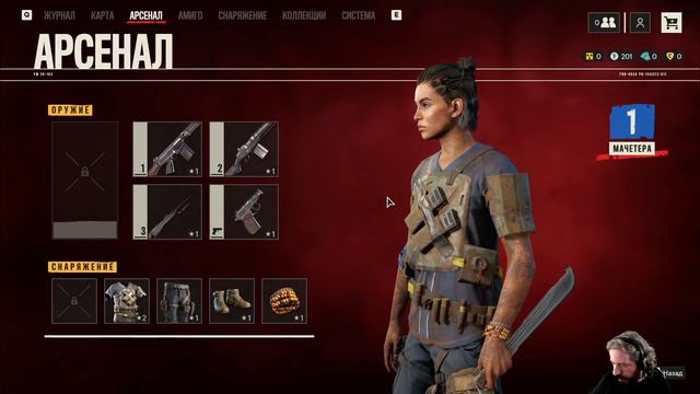 Панда vs. Far Cry 6 - Episode 4 смотреть онлайн
