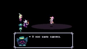 Скамтон Великий -  Русский Тизер-Трейлер 
 Deltarune  Chapter Rewritten  Озвучка
