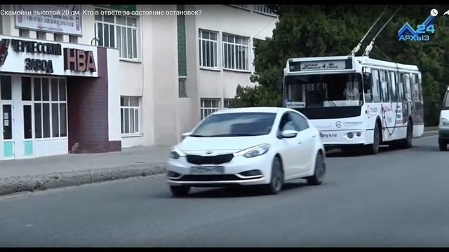 Серьёзные проблемы в Черкесске. Скамейки высотой 20 см.