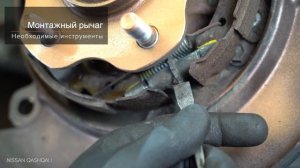 Как заменить задние тормозные диски на NISSAN QASHQAI (J10, NJ10) [ВИДЕОУРОК AUTODOC]