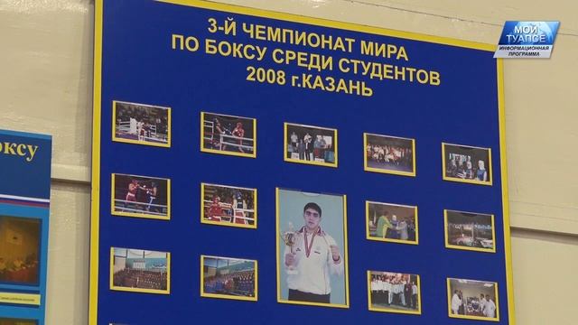 В Туапсе стартовало Первенство края по боксу смотреть онлайн