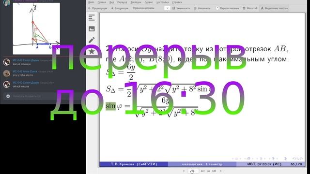 Примеры построения моделей и игрули в desmos смотреть онлайн