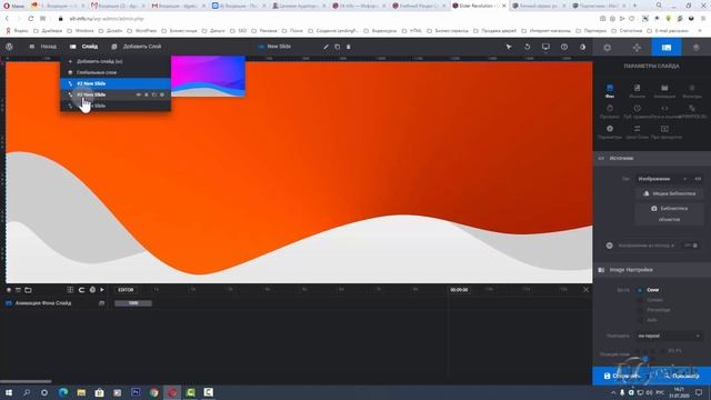 Slider Revolution v 6 2 17 создание и настройка слайдера смотреть онлайн