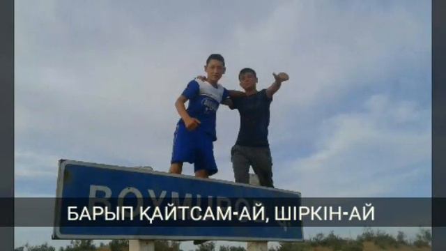 Жана ведио ролик мотаж жасаган Султанбек Адилбеков смотреть онлайн