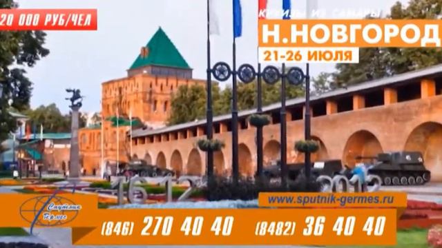 т/х "Фёдор Достоевский" из Самары до Н. Новгорода смотреть онлайн