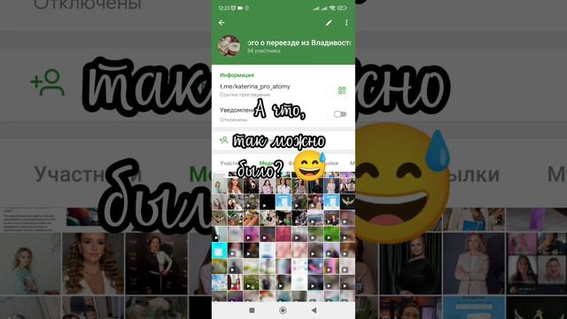 а что, так можно было?