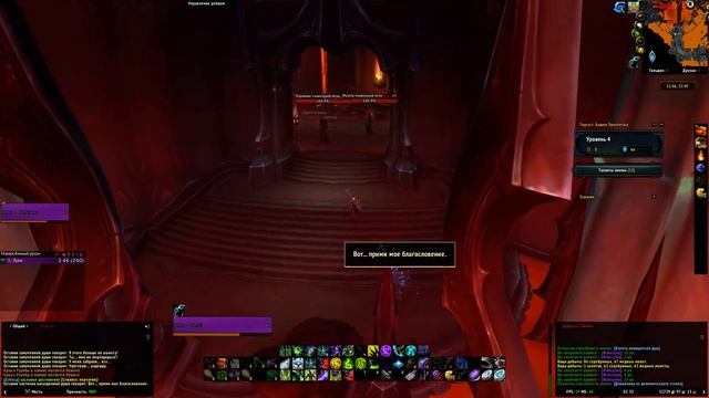 Камера пыток: Джайна. World Of Warcraft. ShadowLands.