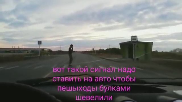 Вот такой сигнал надо ставить!!! смотреть онлайн