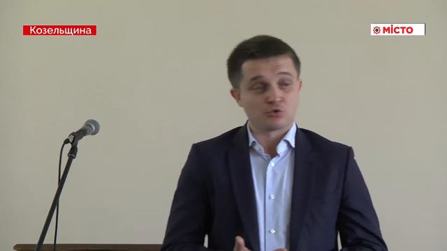 Презентація книги «Величний подвиг Козельщинського р ну» смотреть онлайн