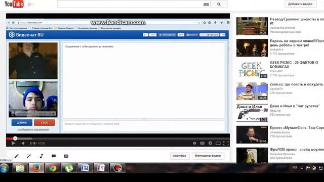 bandicam 2015 01 25 21 57 31 270 смотреть онлайн