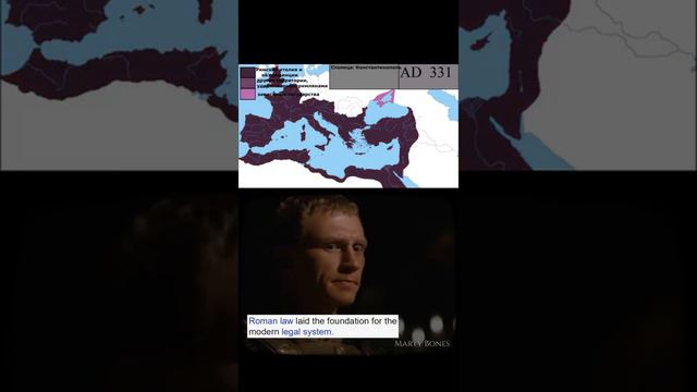 Римская империя на карте эдит #римскаяимперия #рим #история #античность #история #накарте смотреть онлайн