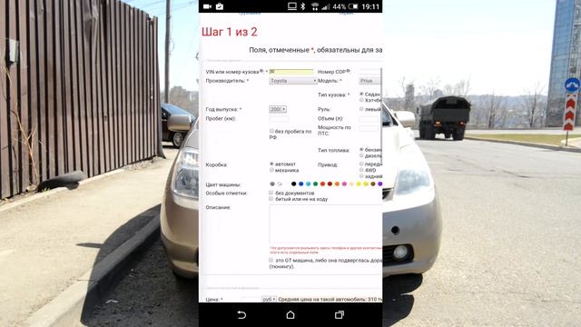 Машина расскажет как продать её с помощью drom.ru смотреть онлайн