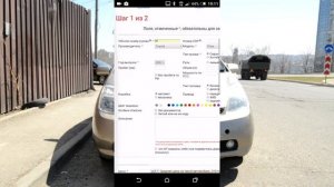 Машина расскажет как продать её с помощью drom.ru