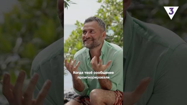 Настроение: Ираклий ? смотреть онлайн