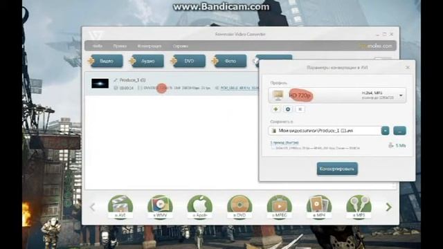 как пользоваться Freemake Video Converter тут ответ смотреть онлайн