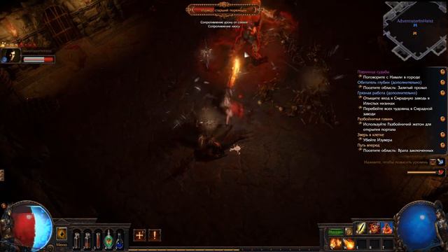 Path Of Exile: Heist (PoE) #2 - Фейргрейвс, Вера и история лабиринта - Некромант зомбовод