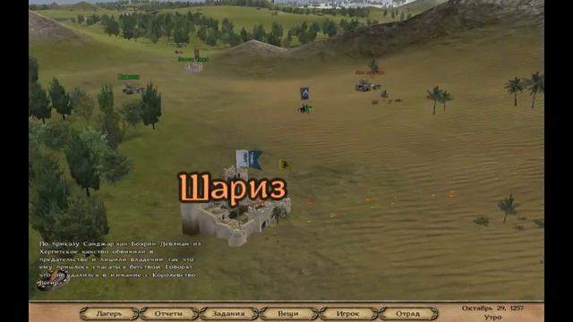 Прохождение игры Mount & Blade:Warband #13:Когда же я стану королём! смотреть онлайн