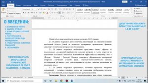Как научиться писать курсовую работу за 1 час? Как пользоваться методичкой?