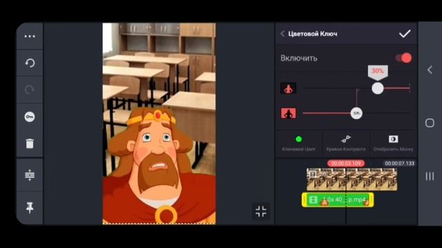 Как сделать муд в Shorts смотреть онлайн
