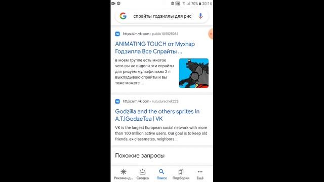 Как скачать спрайты для рисуем мультфильмы 2 без Background Eraser. смотреть онлайн