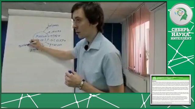 РОЛЬ СЕМЬИ В РАЗВИТИИ И РЕАБИЛИТАЦИИ РЕБЁНКА. СОЦИОГРАММА («МИР МАКСИМА») смотреть онлайн