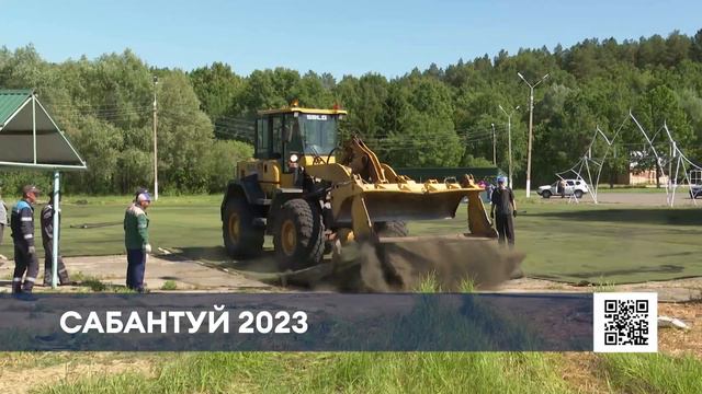 «Запрет на квадрокоптеры и удобство для гостей»: в Нижнекамске обсудили подготовку к Сабантую смотреть онлайн