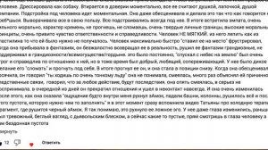Нарциссические Гаремы. Бал Сатаны Воланда Крах Нарцисса