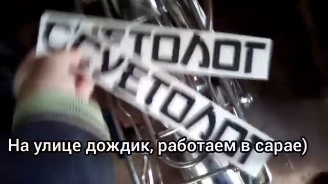 Лучший тюнинг на велосипед 2022! (виниловые наклейки) смотреть онлайн