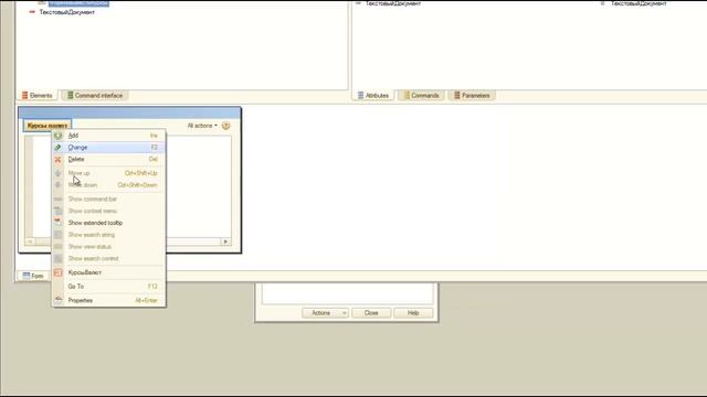 Output processor extension for data composition schema смотреть онлайн