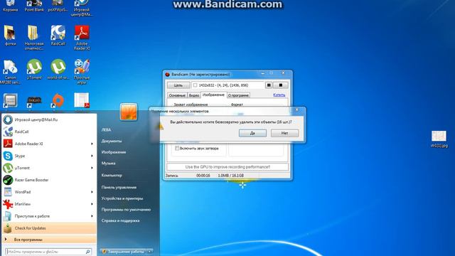 Как удалить файлы смотреть онлайн