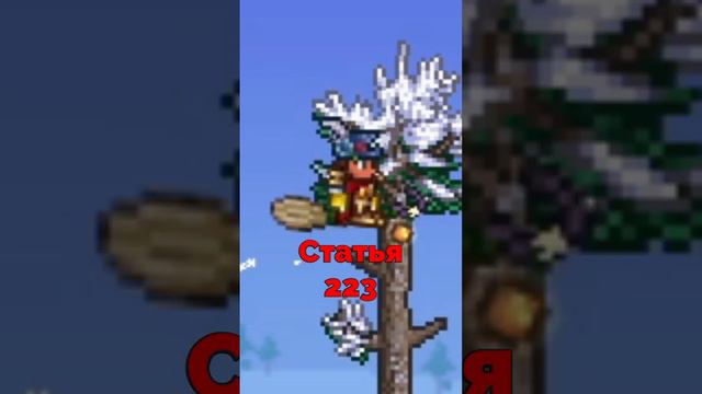 Тюрьма Стаса Дмитирева #terraria #мемы #террария смотреть онлайн