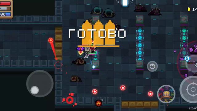 прошёл Soul Knight часть вторая