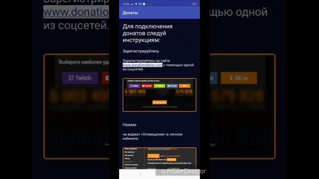 #тутуриал #стрим #как? Как начать стрим на телефоне в 2020 году? смотреть онлайн
