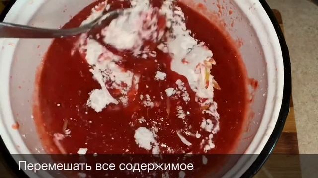 КЛУБНИЧНЫЙ КУРД. Клубника смотреть онлайн