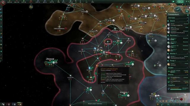 Stellaris Coop "КосмоКолхоз" ч.1 | Гросс-Адмирал Кризис х25 - 75 лет раньше | смотреть онлайн