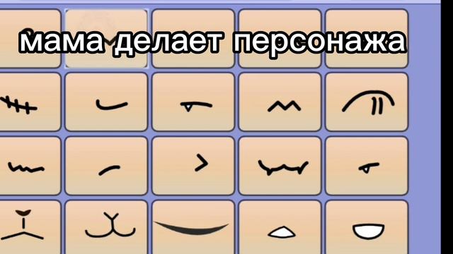мама делает персонажа#гачалайф #gachalife #гача #гачаклуб #gacha смотреть онлайн