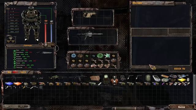 S.T.A.L.K.E.R. - Народная Солянка/ #9/ Отключение Выжигателя Мозгов смотреть онлайн