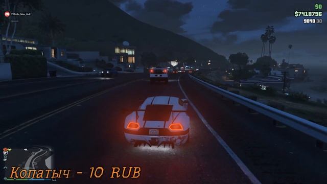 Grand Theft Auto V Online смотреть онлайн